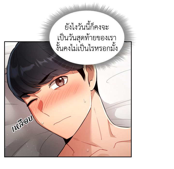 หน้า 103