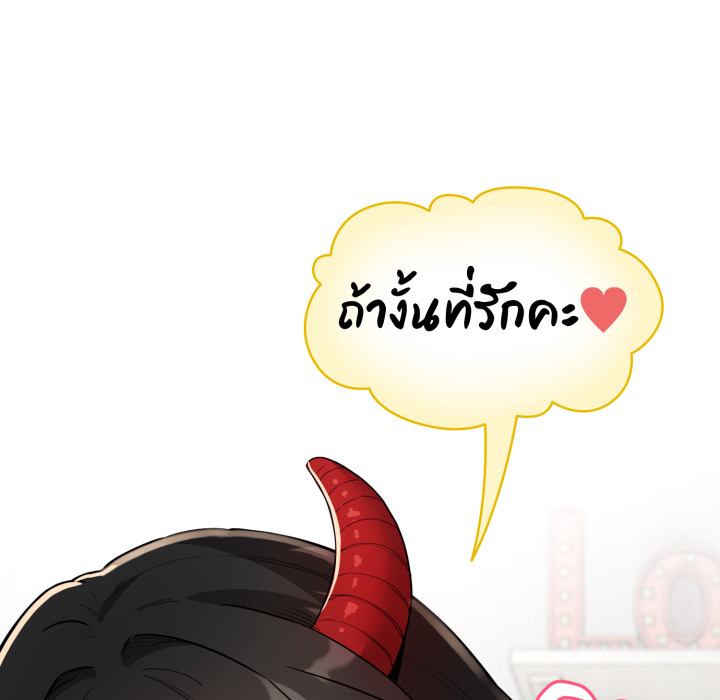 หน้า 104