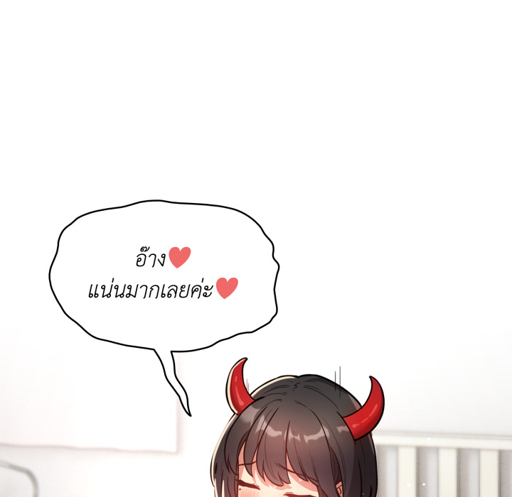 หน้า 119