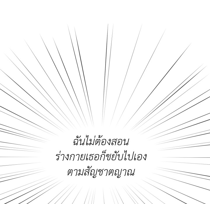 หน้า 123