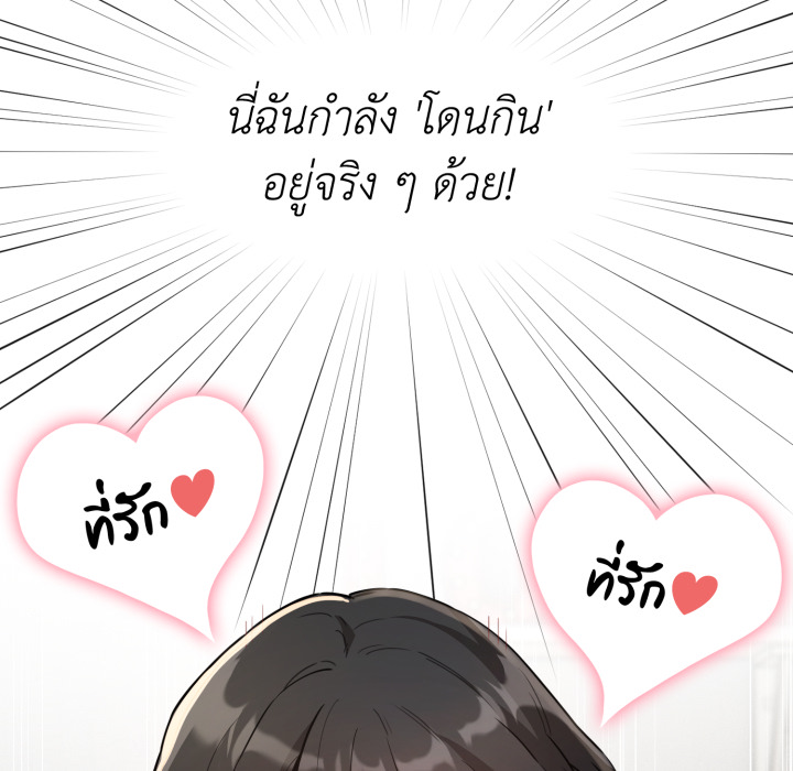 หน้า 132