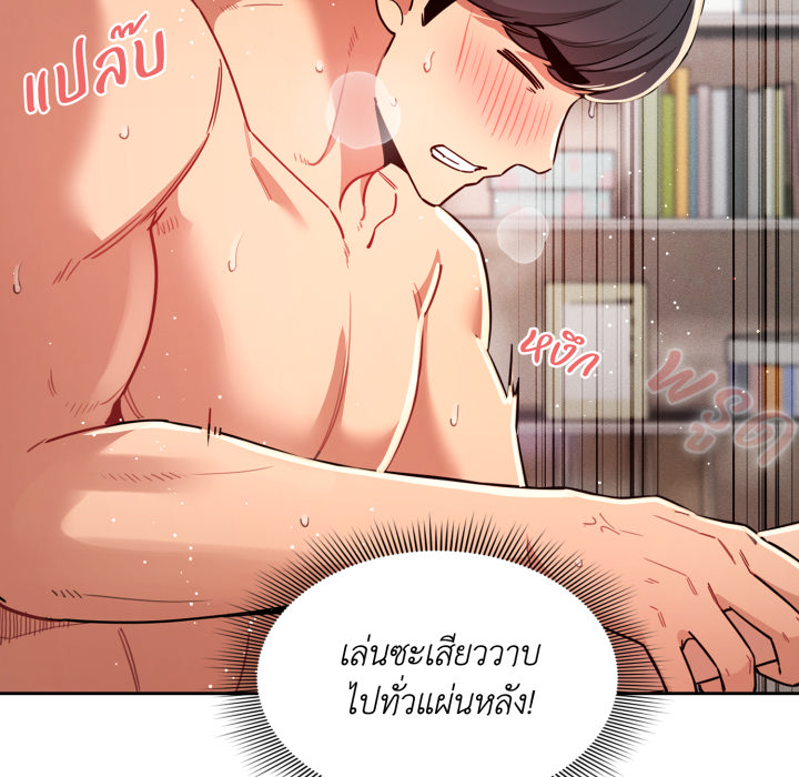 หน้า 52
