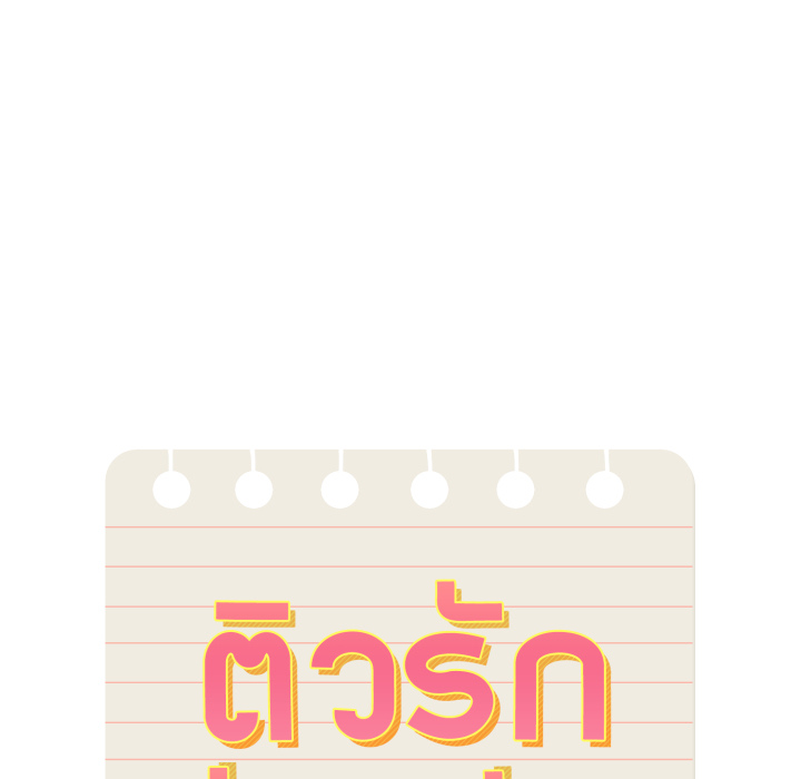 หน้า 75