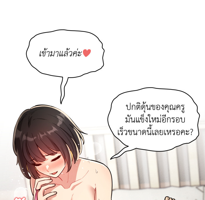 หน้า 82