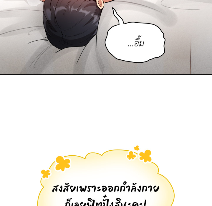 หน้า 84