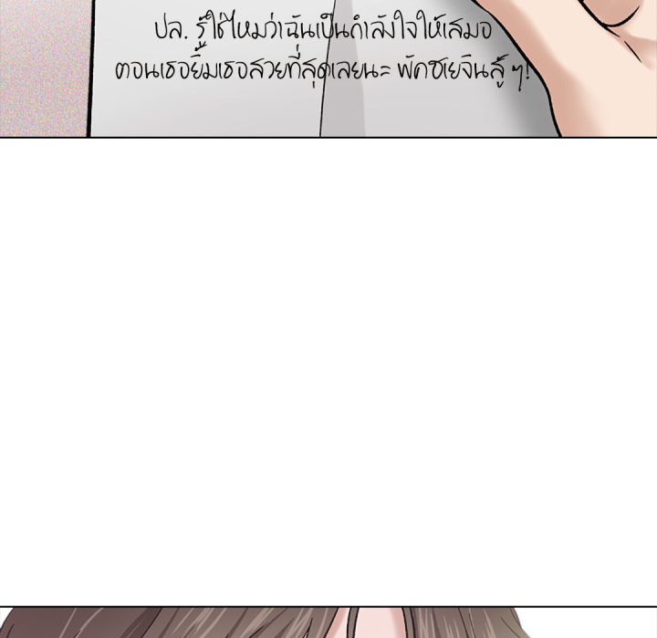 หน้า 120