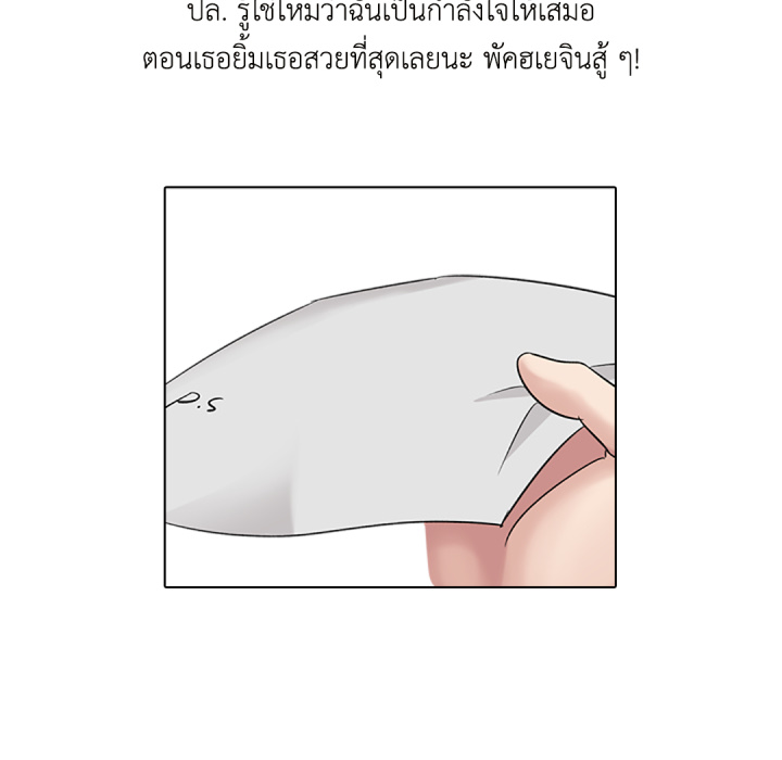 หน้า 123