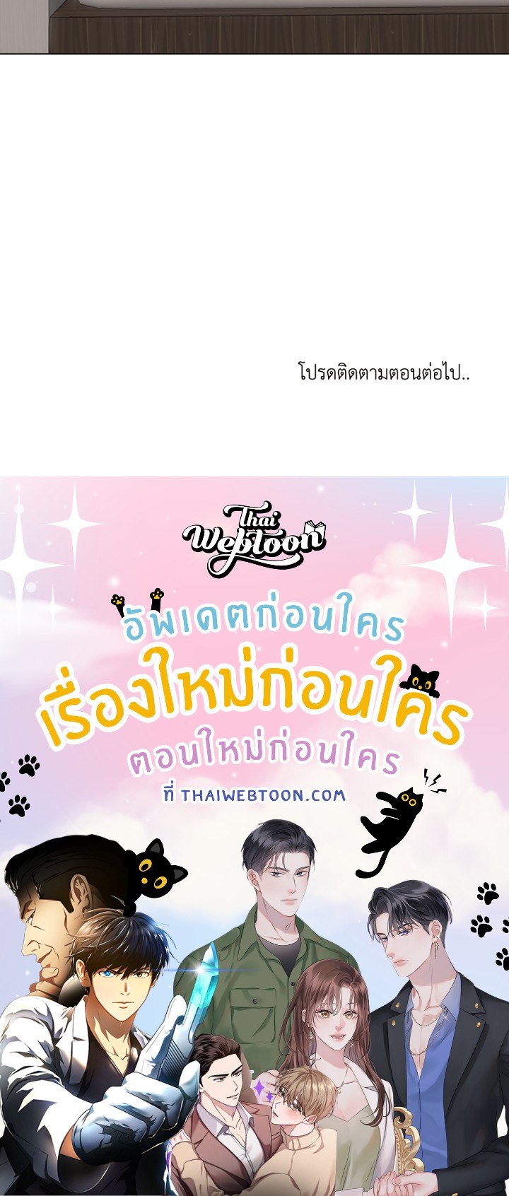 หน้า 131
