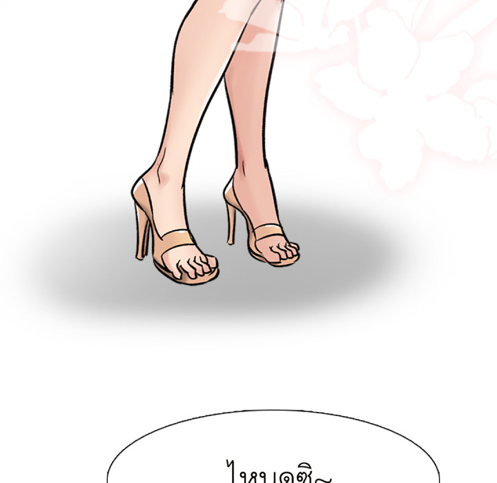 หน้า 54