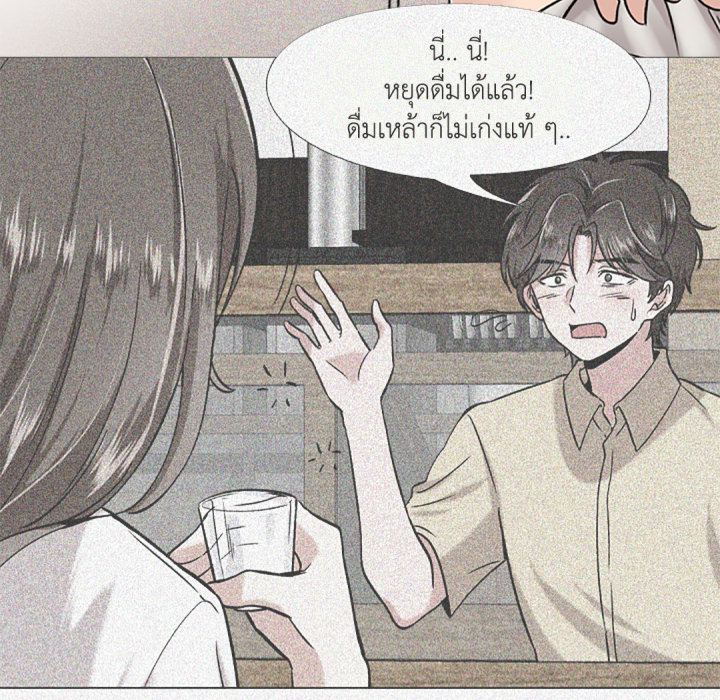 หน้า 99