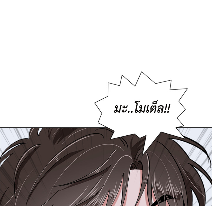 หน้า 121