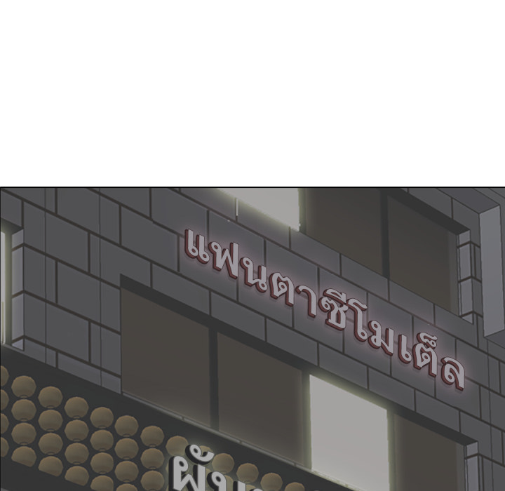 หน้า 130