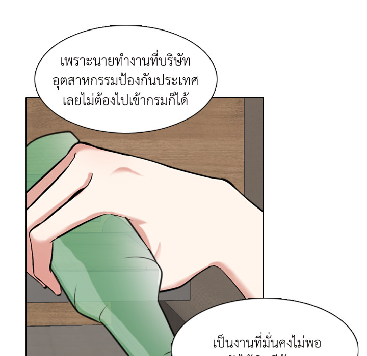 หน้า 142