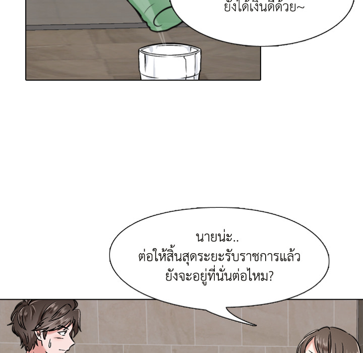 หน้า 143