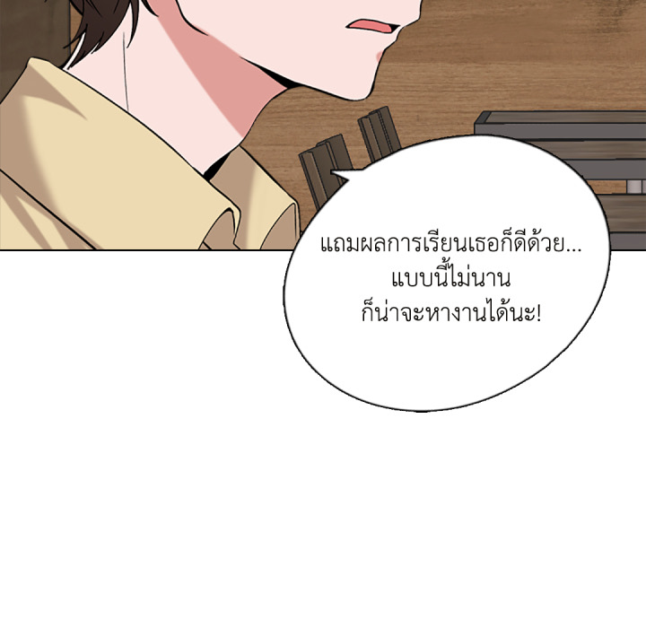 หน้า 148
