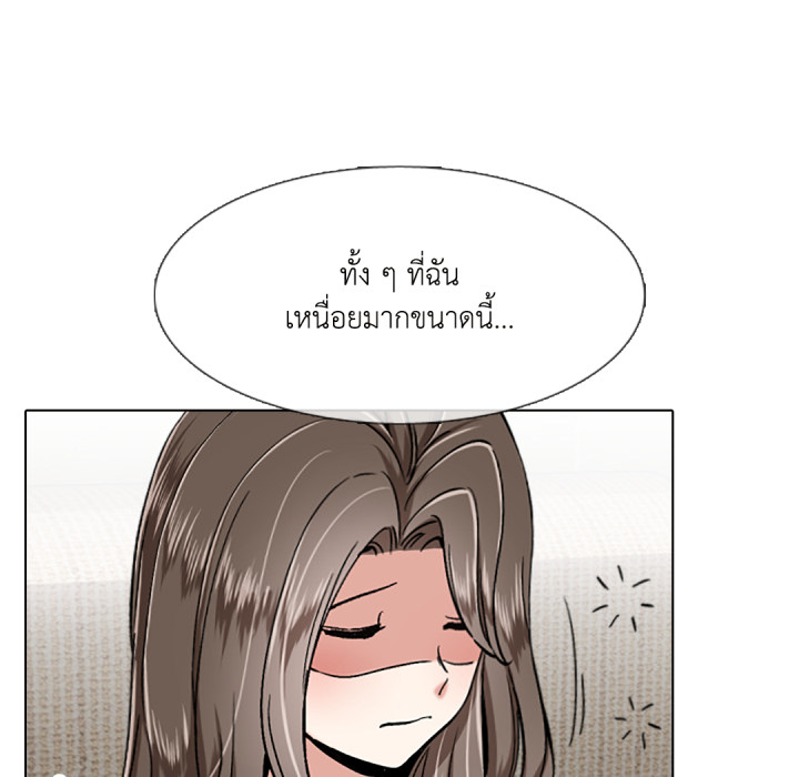 หน้า 161