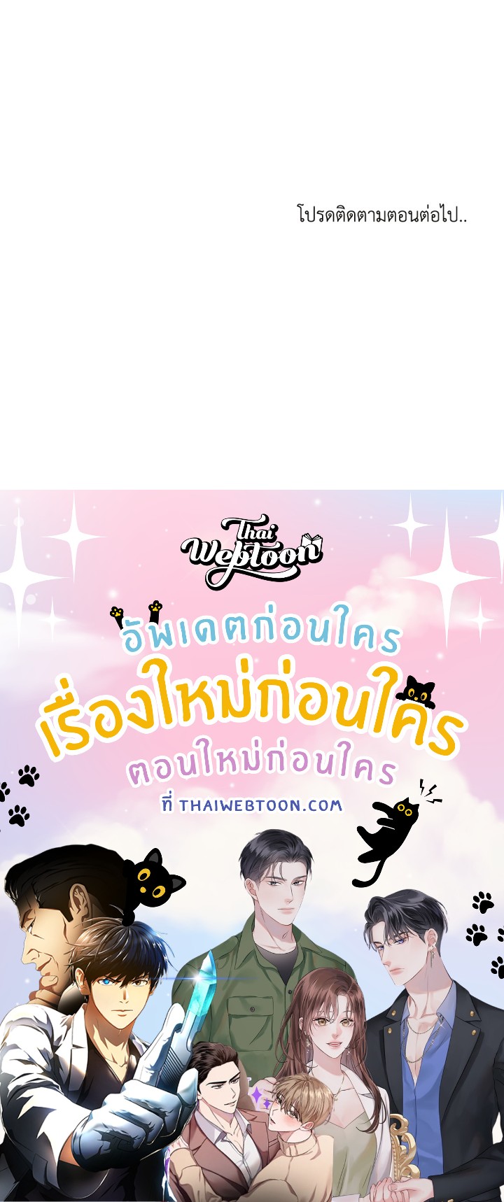 หน้า 166