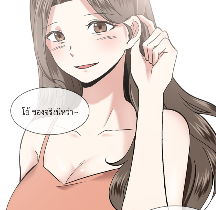 หน้า 50