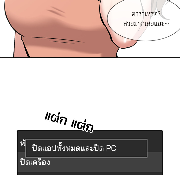 หน้า 51