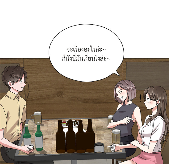 หน้า 79