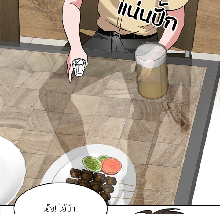 หน้า 83