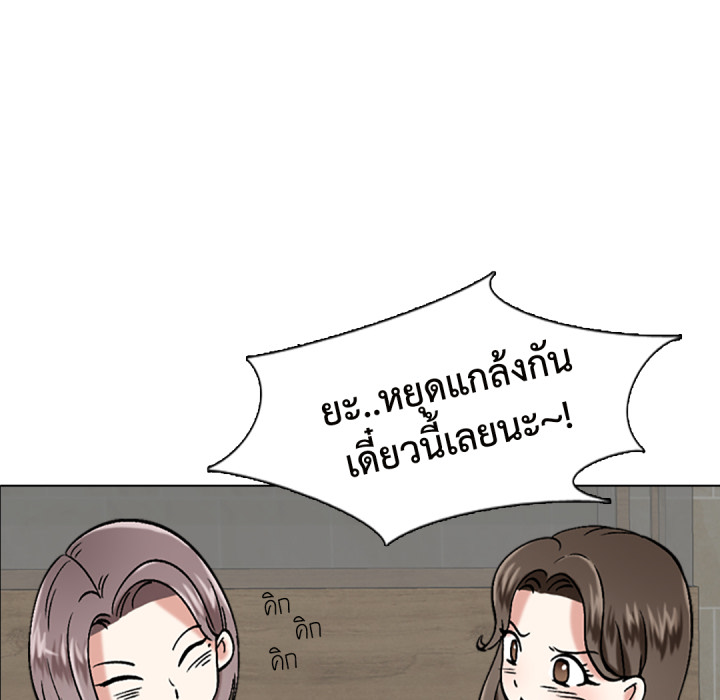 หน้า 86
