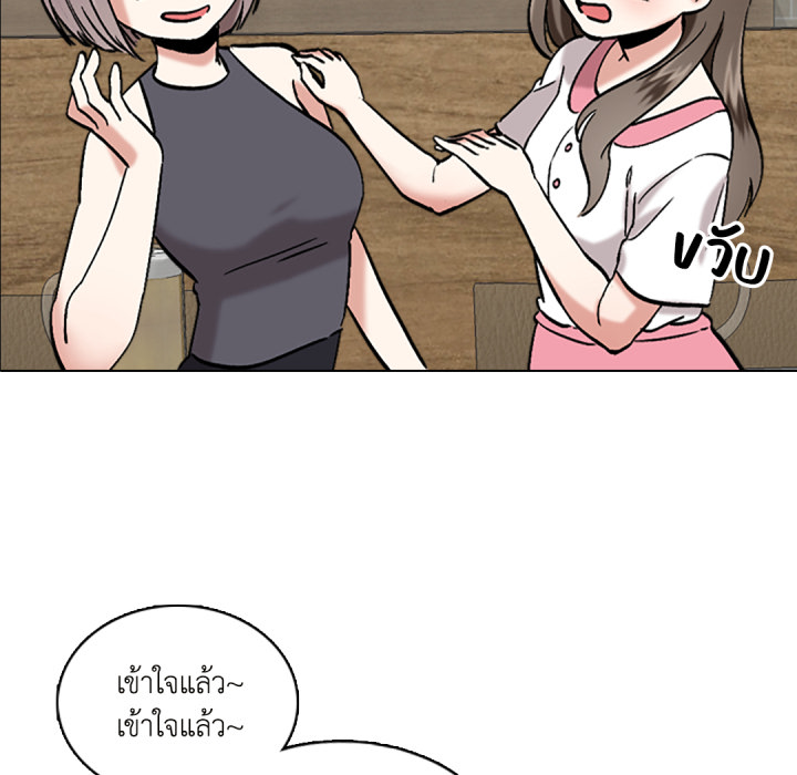 หน้า 87