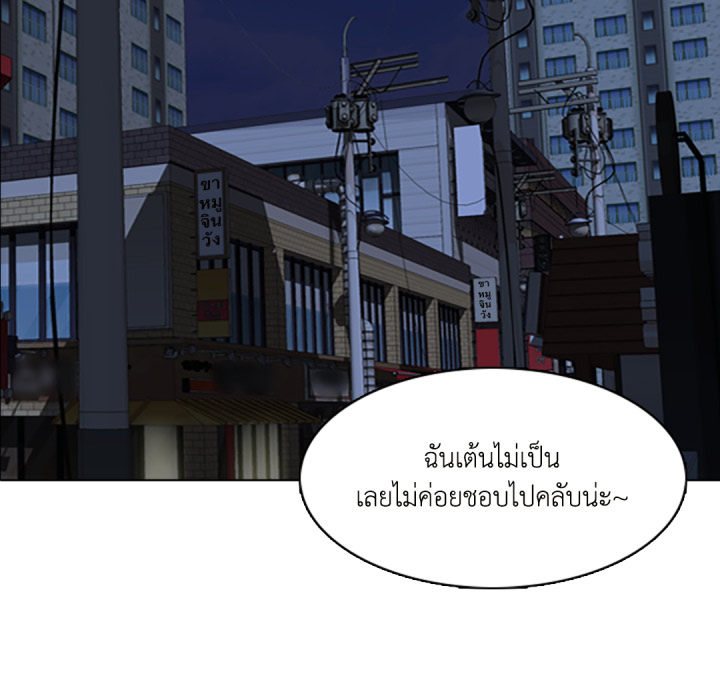 หน้า 91
