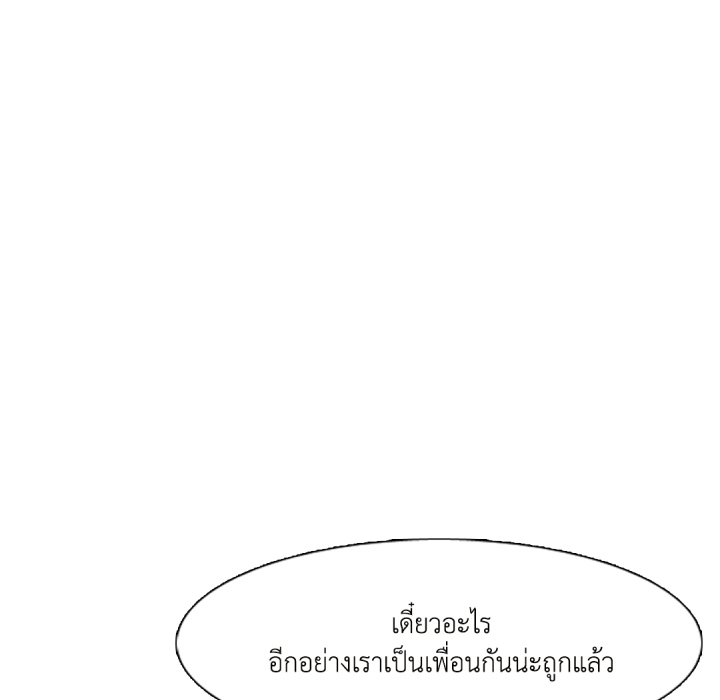 หน้า 109