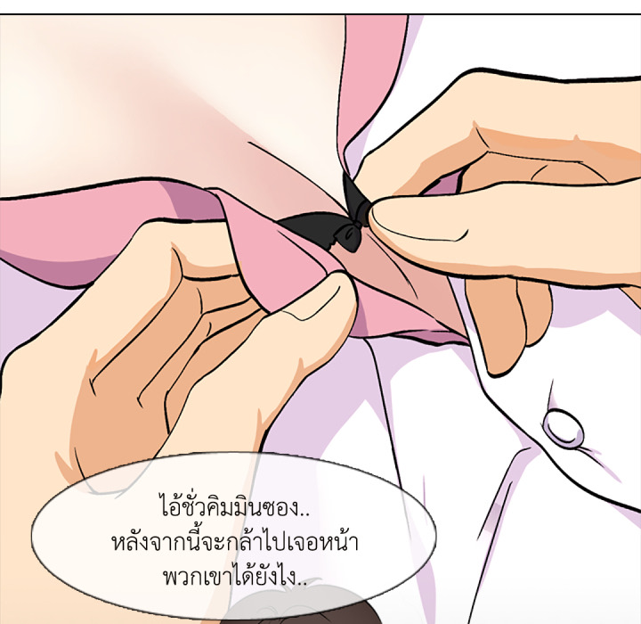 หน้า 66