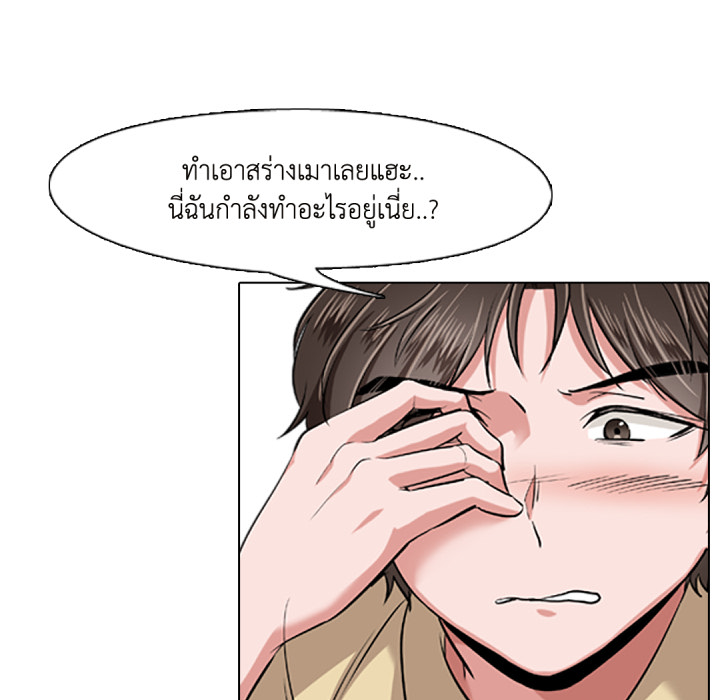 หน้า 83