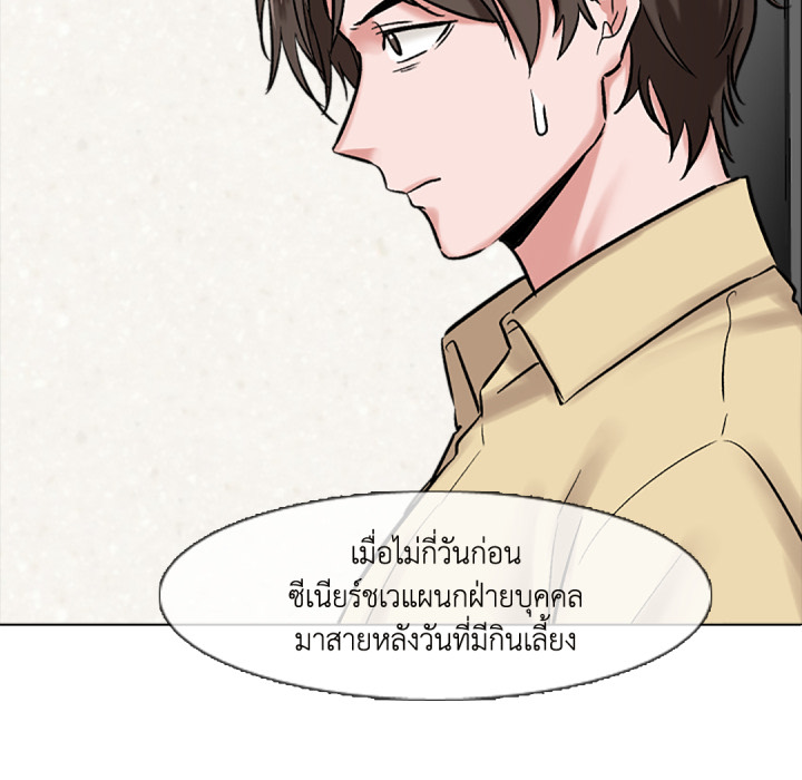 หน้า 101