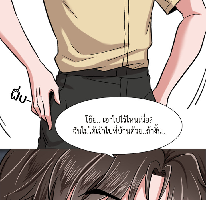 หน้า 50
