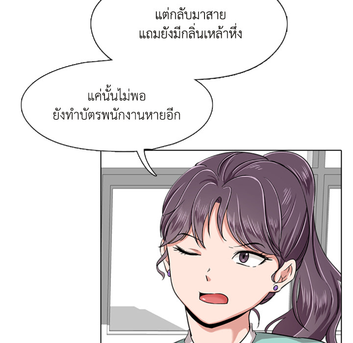 หน้า 77
