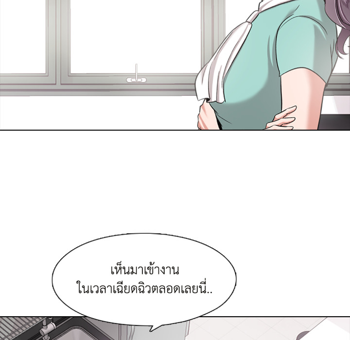 หน้า 81