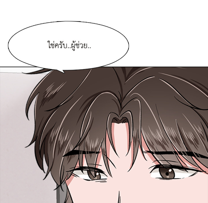 หน้า 83
