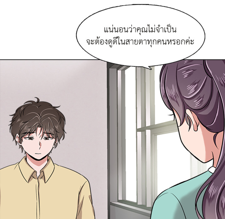 หน้า 85