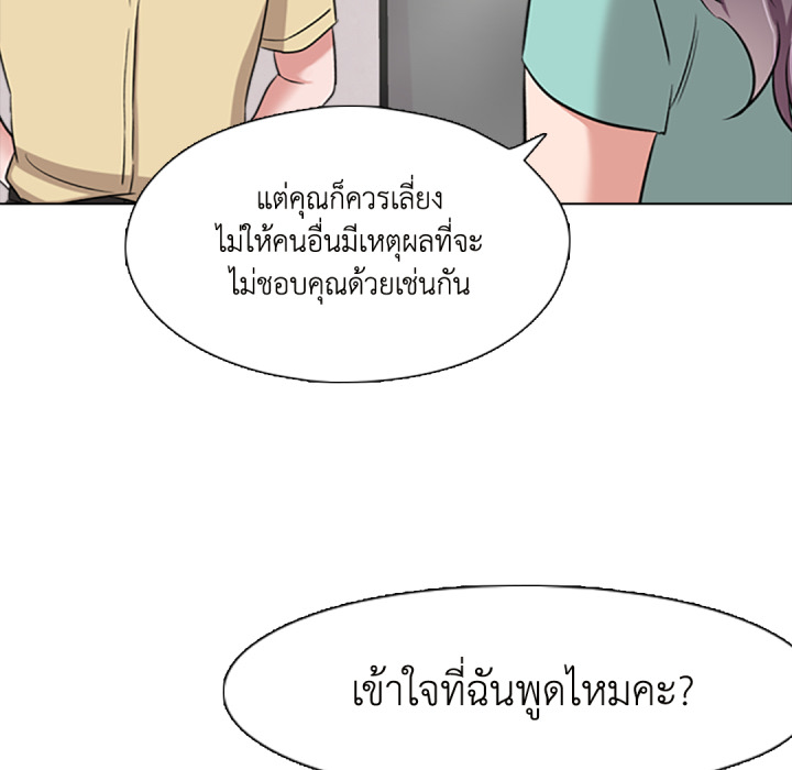 หน้า 86