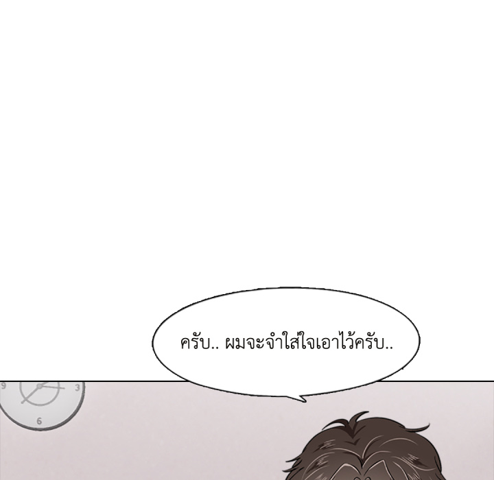หน้า 88