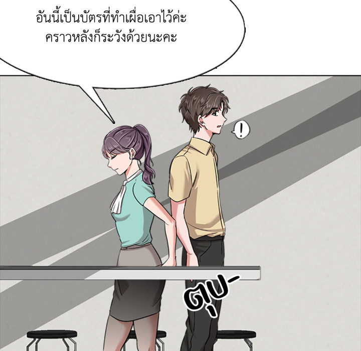 หน้า 90