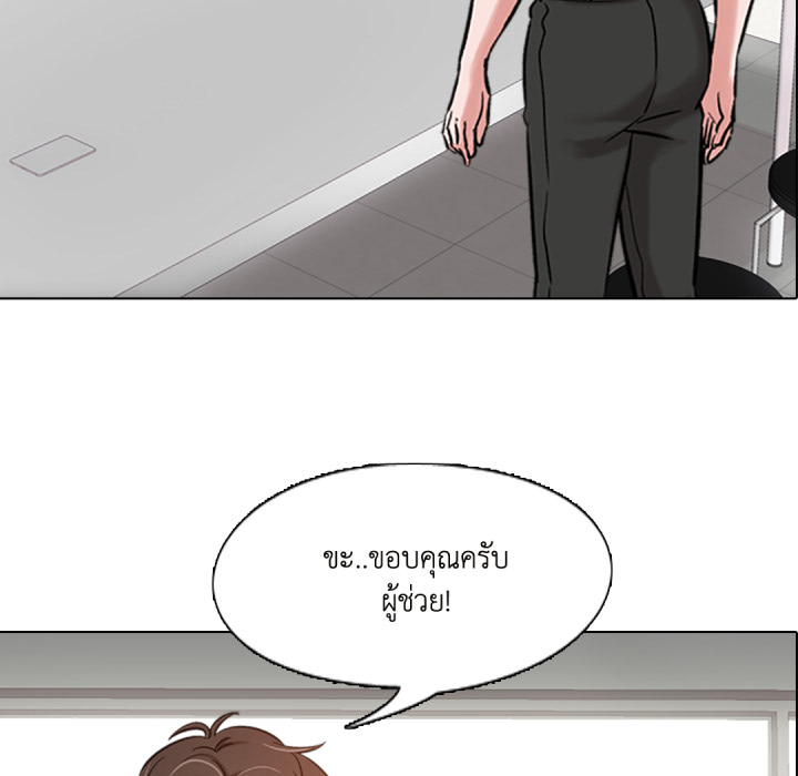 หน้า 94