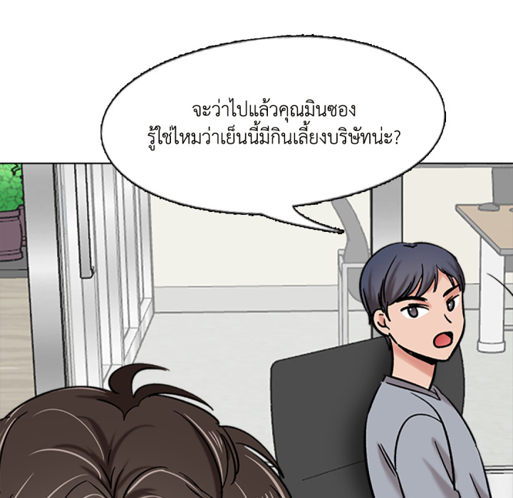 หน้า 82