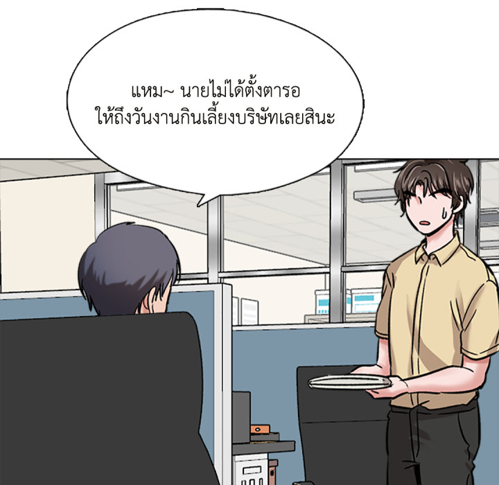 หน้า 86