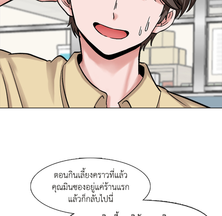 หน้า 89