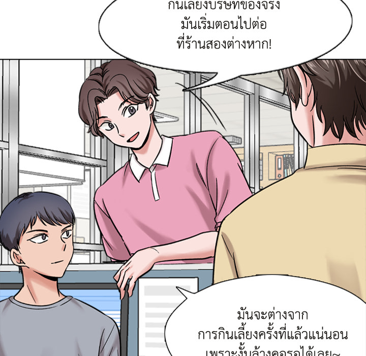 หน้า 90