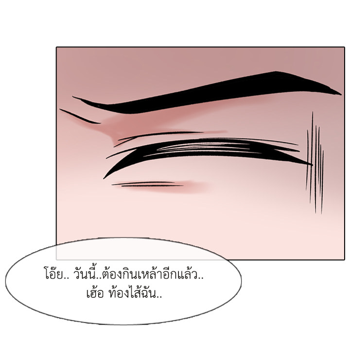 หน้า 92