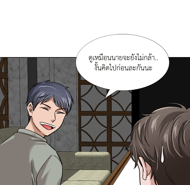 หน้า 105