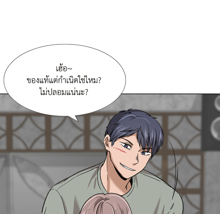 หน้า 111
