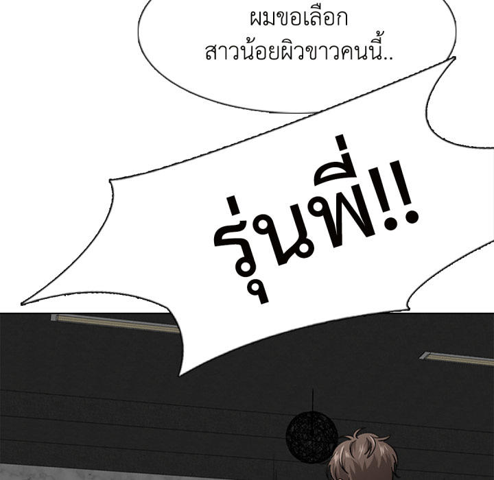 หน้า 118