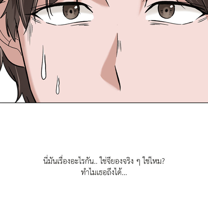 หน้า 77